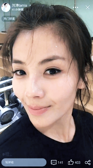 健身明星女神_明星家里健身_健身明星家里有几个人