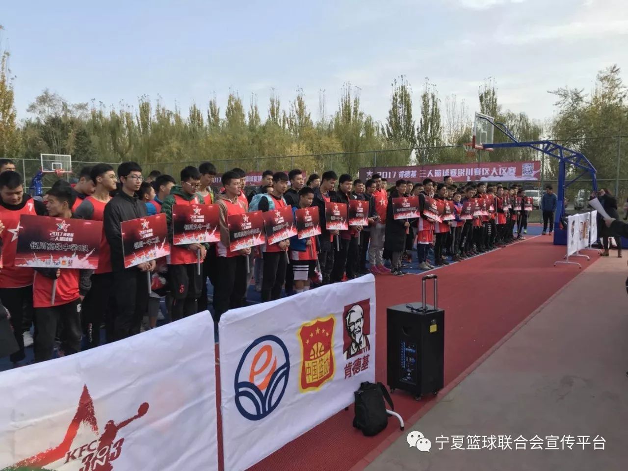 银川高中的篮球盛宴_银川高中篮球队_银川市初中篮球比赛冠军