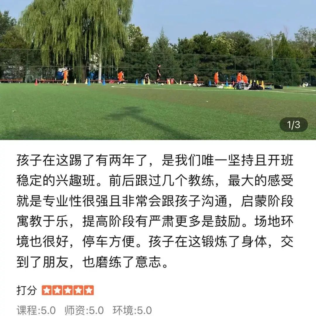 视频足球直播平台_视频足球比赛_欧美足球技巧大赛视频直播