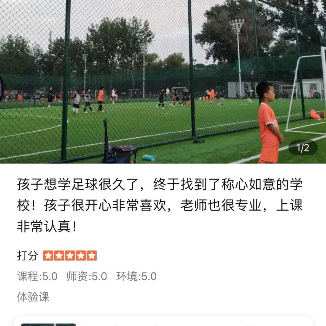 视频足球直播平台_欧美足球技巧大赛视频直播_视频足球比赛