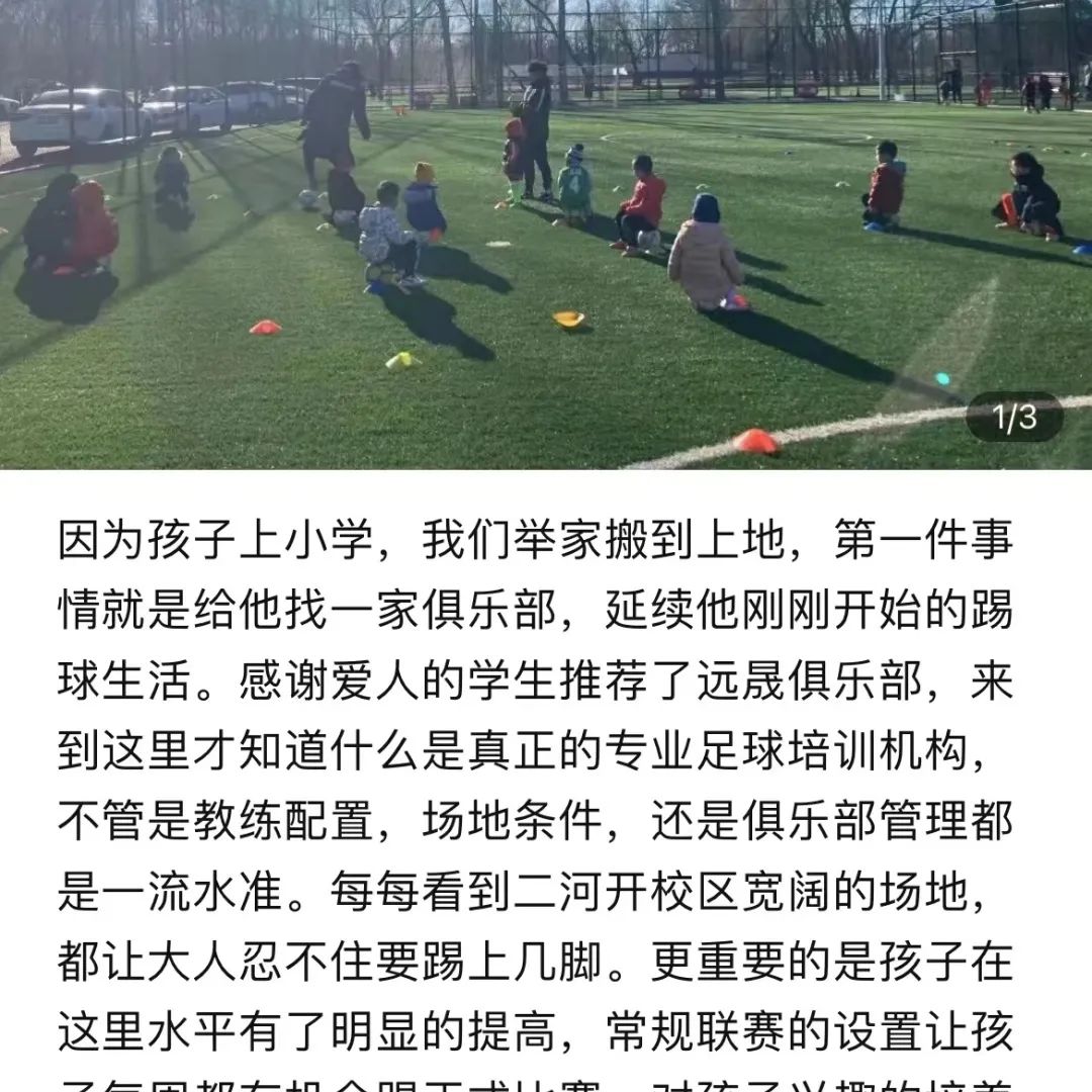 视频足球直播平台_视频足球比赛_欧美足球技巧大赛视频直播