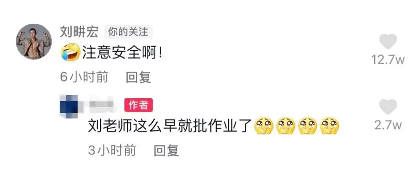 刘畊宏爆火全网：健身直播涨粉近千万 刘畊宏女孩等你了解