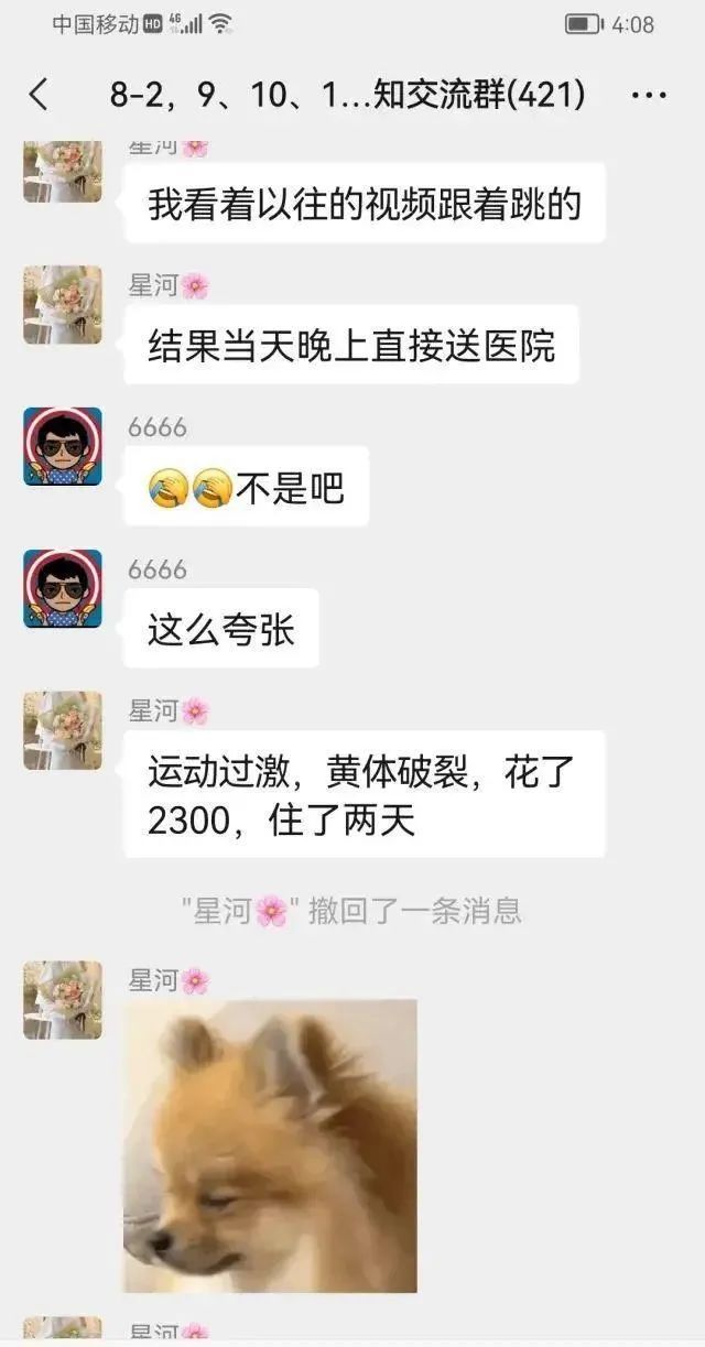 健身明星_健身上头的人_明星健身好上头