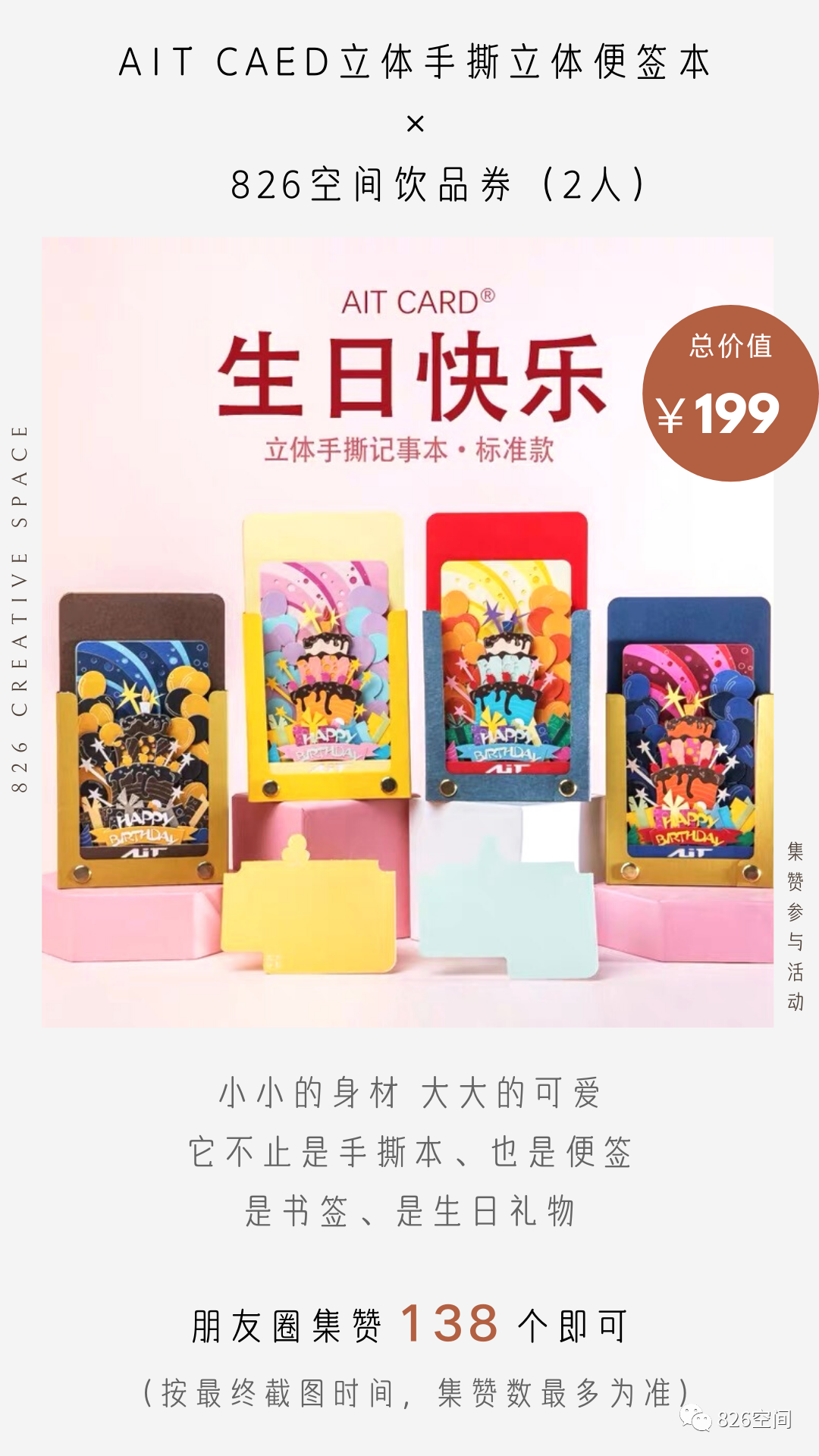 生活美学空间 生活方式_生活美学空间方式有哪些_生活美学空间的概念