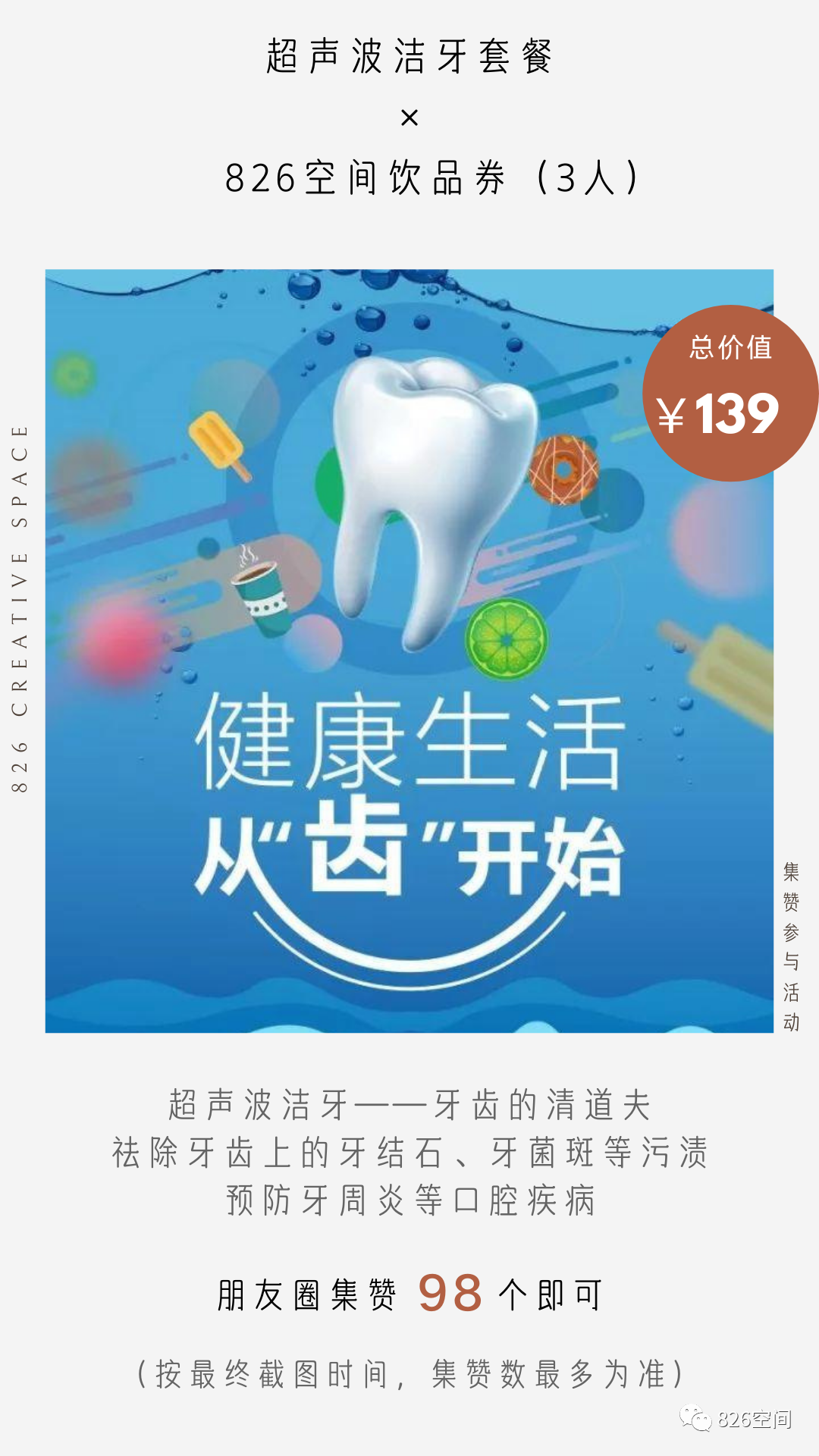 生活美学空间的概念_生活美学空间 生活方式_生活美学空间方式有哪些