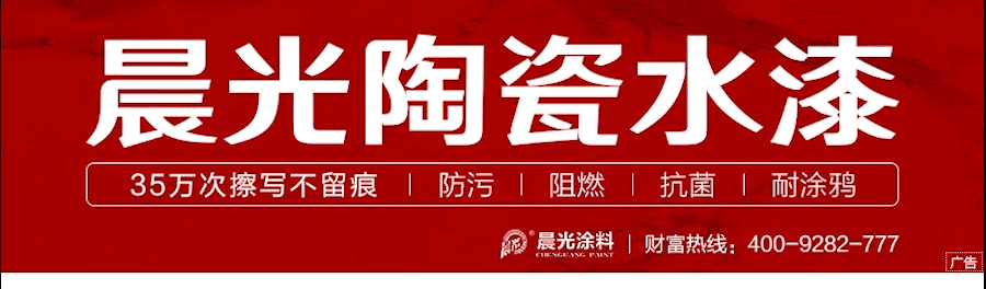 立邦MAGIC·垣也奇境展览惊艳广州设计周，用生活美学打造梦幻家居空间
